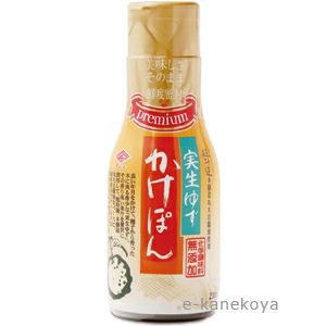 実生ゆず かけぽん 210ml