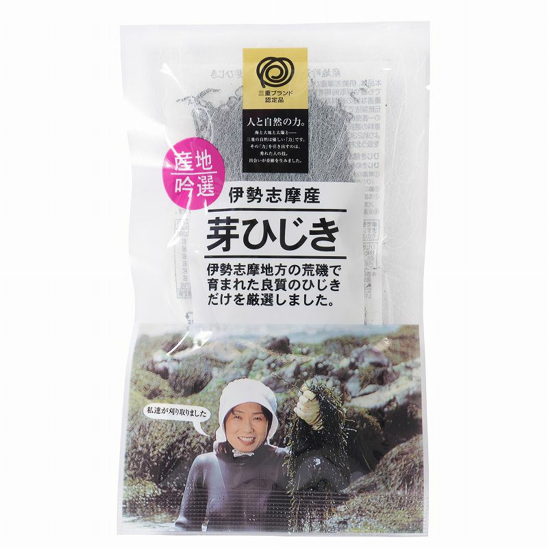 伊勢産 芽ひじき 13g