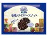 有機ドライフルーツ レーズン（干しぶどう） （大）350g