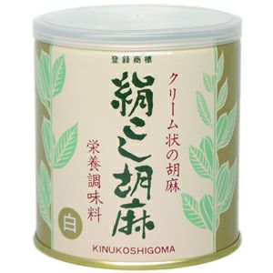 絹こし胡麻（白） 小300g