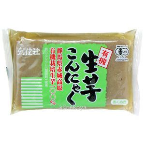 有機生芋こんにゃく 250g