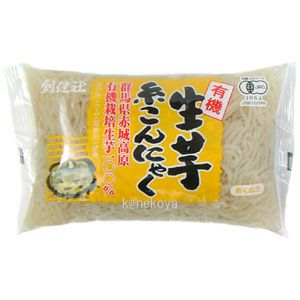 有機生芋糸こんにゃく 250g