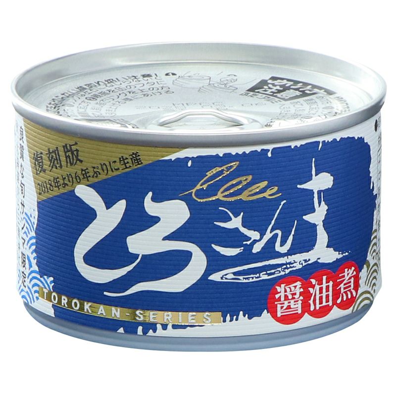 とろさんま醤油煮 150g｜千葉産直サービス