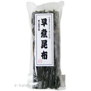 早煮昆布 100g｜白石漁業｜《公式》自然食品・有機米かねこや