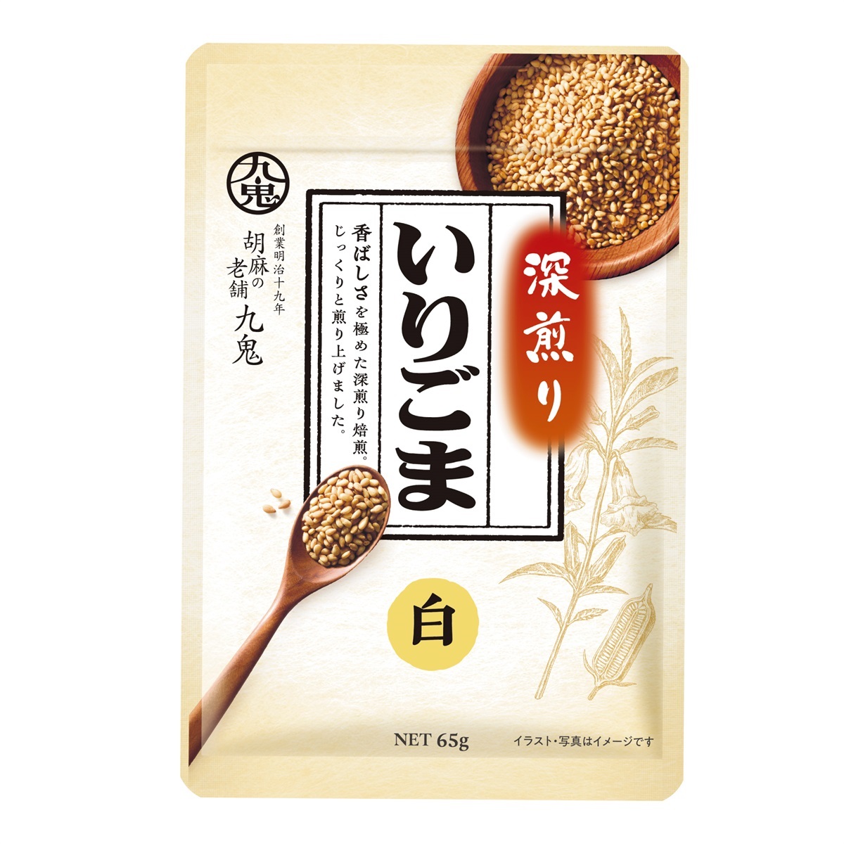 深煎り いりごま（白） 65g