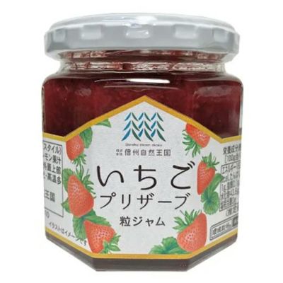 環境栽培 いちごプリザーブ 180g