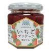 環境栽培 いちごプリザーブ 180g