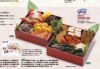 ムソーの 【５】おせち料理 春セット １４品