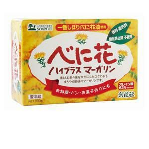 冷蔵食品】べに花ハイプラスマーガリン 180g｜創健社｜《公式》自然