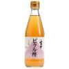 富士ピクル酢 360ml