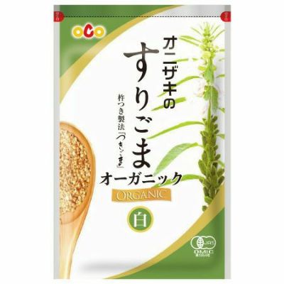 オニザキのつきごま（白） プレミアムロースト ＜オーガニック＞ 85g （杵つき製法すりごま）