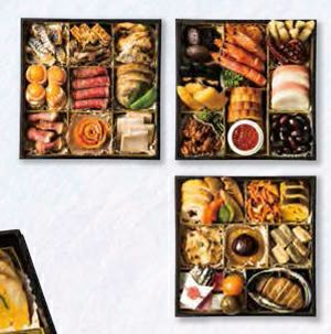 ムソーの 【２】おせち料理 雅セット（重付き・41品目・3～4人前）｜ムソー ＜メーカー直送・冷凍・送料込み＞