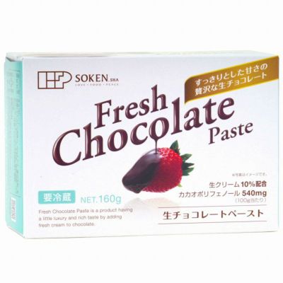 生チョコレートペースト 160g