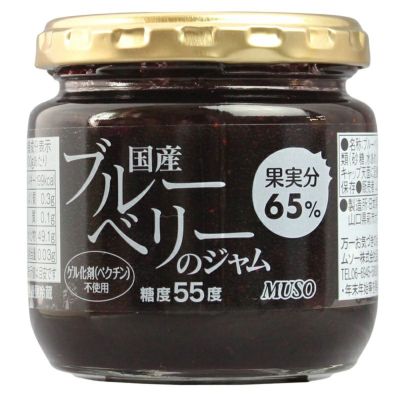 国産素材のブルーベリージャム 275g