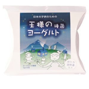 王様のヨーグルト 種菌 6g（3g×2包）