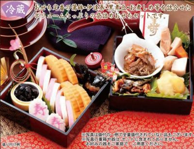 健康フーズの【３】お重詰合せ（重なし・約2～3人前）9品目｜健康フーズ