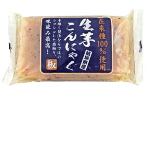 在来種 生芋こんにゃく 板 280g 黒怒 こくど 公式 自然食品 有機米かねこや