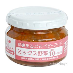 ミックス野菜 100g