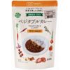 ベジタブルカレー甘口（レトルト） 210g