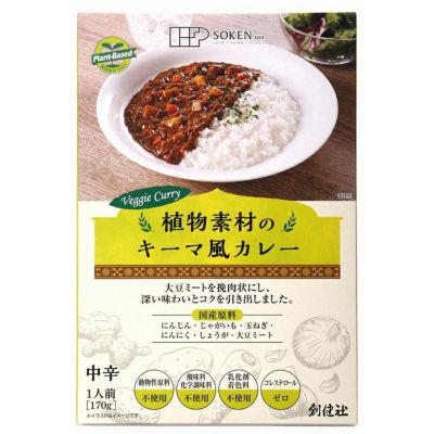 ベジタブルカレー・キーマタイプ ＲＥＧＵＬＡＲ（中辛） 170g