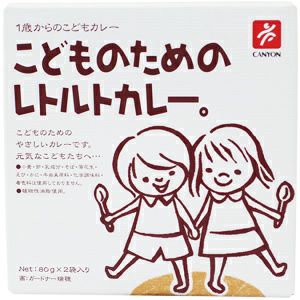 こどものためのレトルトコーンシチュー 80g 2袋 キャニオンスパイス 公式 自然食品 有機米かねこや