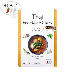 タイ・ベジタブルカレー 170g