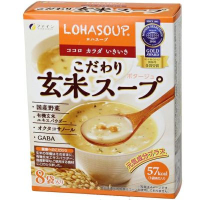 特別価格 八穀ポタージュ 15g×5｜オーサワジャパン｜《公式》自然食品 スープ・味噌汁