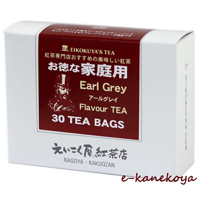ご家庭用 インディア アールグレー ティーバッグ 2g 30入 えいこく屋 公式 自然食品 有機米かねこや
