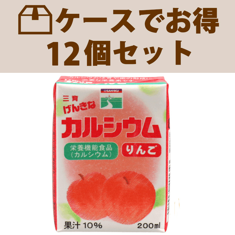 げんきなカルシウムアップル 200ml