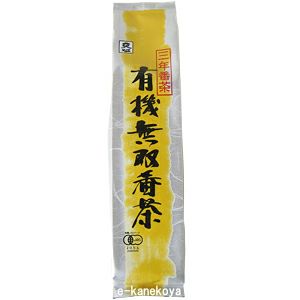 有機 無双番茶（煮出し用） 150g