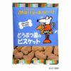 メイシーちゃんのおきにいり どうぶつ園のビスケット 70g