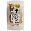 熟成発酵黒にんにくほぐし 130g