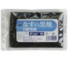 なすの黒焼 （デンシー粉） 50g