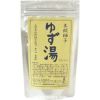 木頭柚子 ゆず湯 30g×5包