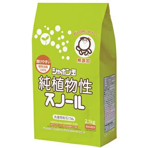 シャボン玉 純植物性スノール 2.1kg