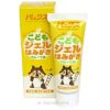 パックス こどもジェルはみがき フルーツ味 50g