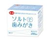 ソルトで歯みがき（粉タイプ）カップ入り 25ｇ（約100回分） ＜塩はみがき＞