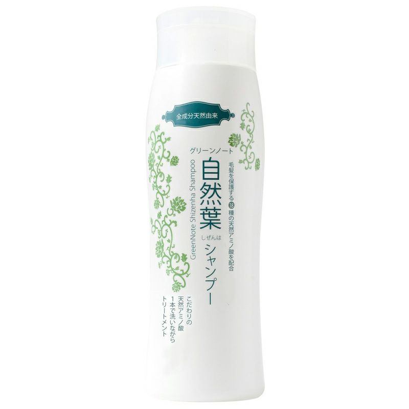 自然葉（しぜんは）シャンプー 300ml