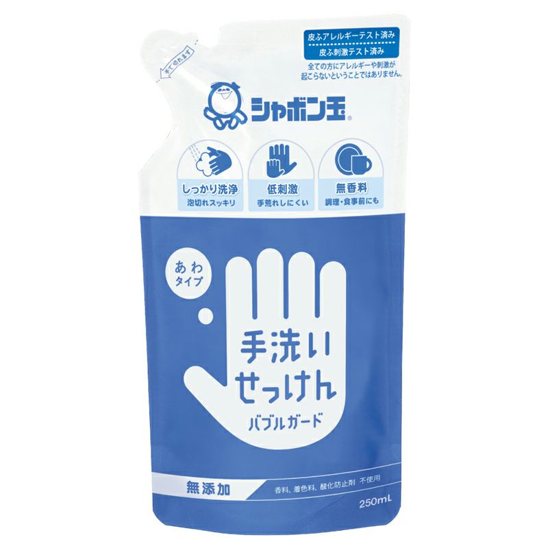 シャボン玉 手洗いせっけん バブルガード 詰替用 250ml｜シャボン玉石けん｜《公式》自然食品・有機米かねこや