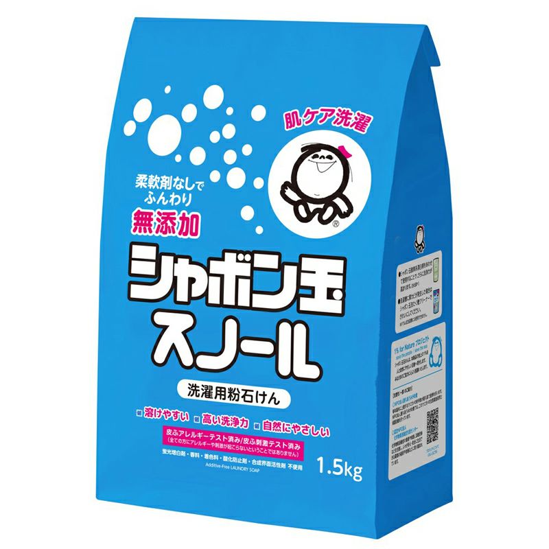 シャボン玉 粉石けんスノール・紙袋 1kg