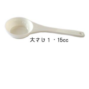 シャボン玉石けん 酸素系漂白剤用 粉計量スプーン 15cc 大さじ1 シャボン玉石けん 公式 自然食品 有機米かねこや シャボン玉石けん 酸素系漂白剤用 粉計量スプーン 15cc 大さじ1 シャボン玉石けん 公式 自然食品 有機米かねこや