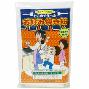 もぐもぐ工房の おこめで作ったお好み焼き粉 120g×2袋