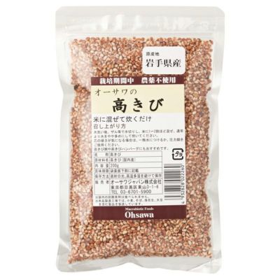 オーサワの高きび（国内産） 200g