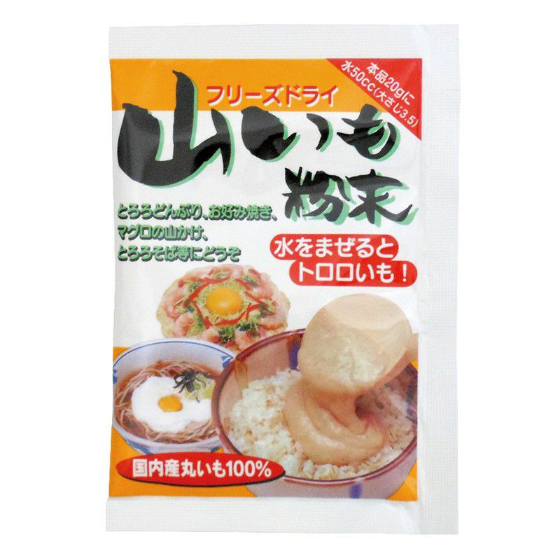 フリーズドライ 山いも粉末 20g｜北国フード｜《公式》自然食品・有機米かねこや