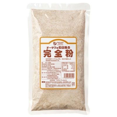 石臼挽き完全粉 （全粒粉） 500g