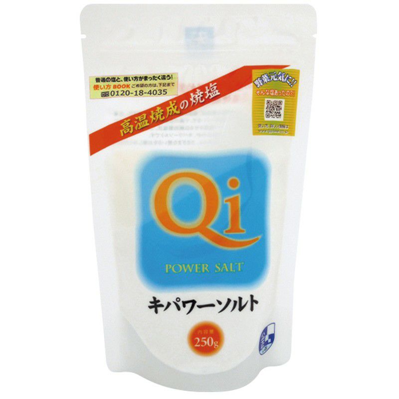 キパワーソルト 250ｇ｜キパワー｜《公式》自然食品・有機米かねこや