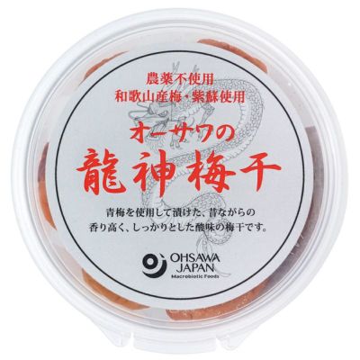 オーサワの龍神梅干 200g
