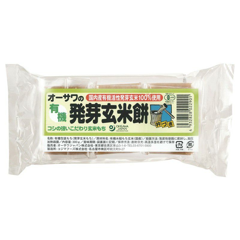 オーサワ 有機活性発芽玄米餅 300g