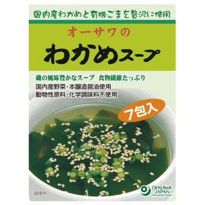わかめスープ 6.5g×7