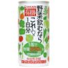 有機野菜飲むならこれ！１日分 190g